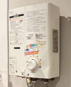 瞬間湯沸器 施工前