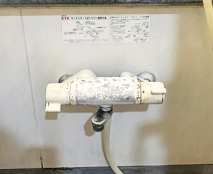 交換前 浴室水栓