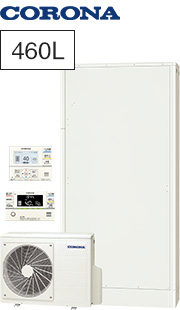 コロナ(CORONA)フルオート薄型 高圧エコキュート交換例｜薄型タイプ｜CHP-E462AZ2