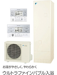 フルオートタイプ角型パワフル高圧、容量460L、旧型番:EQ46VFV、貯湯ユニット品番:TU46WFV、ヒートポンプユニット品番:RQW60WV、専用スタイリッシュリモコン(浴室・台所)品番:BRC083E1のセット。別途脚部カバー(KKC022E4)が必要|ダイキンのエコキュート交換