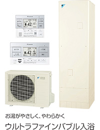 フルオートタイプ角型、容量460L、旧型番:EQN46VFV、貯湯ユニット品番:TUN46WFV、ヒートポンプユニット品番:RQW60WV、専用スタイリッシュリモコン(浴室・台所)品番:BRC083E1のセット。別途脚部カバー(KKC022E4)が必要です|ダイキンエコキュートの交換