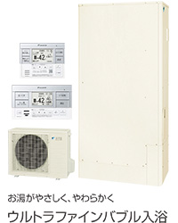 フルオートタイプ薄型パワフル高圧、容量460L、旧型番:EQ46VFTV、貯湯ユニット品番:TU46WFTV、ヒートポンプユニット品番:RQW60WV、専用スタイリッシュリモコン(浴室・台所)品番:BRC083E1のセット。別途脚部カバー(KKC052B4)が必要|ダイキンのエコキュート交換