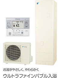 給湯専用タイプ角型パワフル高圧、容量460L、旧型番:EQ46VV、貯湯ユニット品番:TU46WV、ヒートポンプユニット品番:RQW60WV、専用スタイリッシュリモコン(浴室・台所)品番:BRC083D31のセット。別途脚部カバー(KKC022E4)が必要|ダイキンのエコキュート交換
