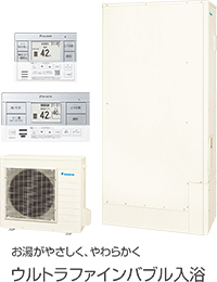 フルオートタイプ薄型、容量370L、型番：EA377AFTV、貯湯ユニット品番：TA377AFTV、ヒートポンプユニット品番：RQX457AV、専用スタイリッシュリモコン（浴室・台所）品番：BRC083K1のセット。別途脚部カバー（KKC052B4）が必要です｜ダイキンエコキュートの交換