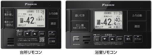 ブラックリモコン
