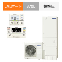 CHP-37AZ2｜コロナ ハイグレード・フルオート・370Lが交換工事費込みで安い｜エコキュート