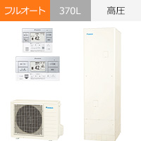 EQA37YFV｜ダイキン Aシリーズ・フルオート・370Lが交換工事費込みで安い｜エコキュート