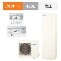 EQA46YFV｜ダイキン Aシリーズ・フルオート・460Lが交換工事費込みで安い｜エコキュート