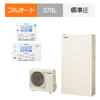 HE-H37LQS｜パナソニック Hシリーズ・フルオート・370Lが交換工事費込みで安い｜エコキュート