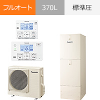 HE-S37LQS｜パナソニック Sシリーズ・フルオート・370Lが交換工事費込みで安い｜エコキュート