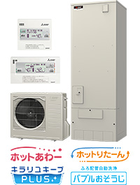 型番：SRT-P556UB 三菱エコキュートPシリーズ角型フルオートタイプ｜ハイパワー給湯（高圧）、湯量容量550L、貯湯タンク品番：SRT-PT556UB、ヒートポンプユニット品番：SRT-MU616-P、無線LANアダプター付Pシリーズ用リモコンセット。別途脚部カバー（GT-M550W）が必要です。ECHONET Lite AIF認証/HOME IoT（AiSEG）/HEMS対応｜三菱エコキュート交換