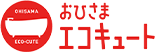 おひさまエコキュート
