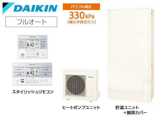 売れ筋No.2の容量460Lタイプ！｜ダイキン Aシリーズ・フルオート｜EQA46ZFTV_set