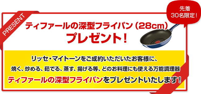 ココットプレートプレゼント