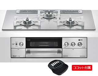 ココット付属デリシア