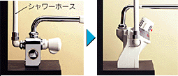 背面にシャワーホースがなく、スッキリ省スペース。掃除もしやすくなりました。