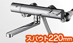 TMF49E1