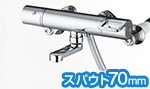 TMF49E1