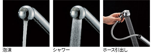 便利なホース引出しタイプ｜サンエイ(SANEI)洗面水栓｜K3703JV-13