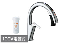LIXIL(INAX)キッチン用タッチレス浄水器水栓|100V電源式|SF-NAB454SYX|ワンホールの100V電源式商品一覧