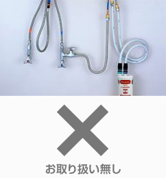 ビルトイン浄水器型・アンダーシンク型とは？｜カートリッジをシンク下に設置する大容量タイプ
