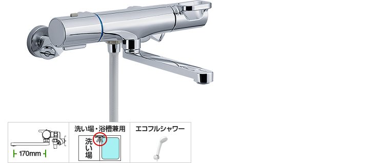 ハンドル部分をメッキ加工した上質モデル|LIXIL(INAX) クロマーレS 壁付タイプ BF-WM145TSG
