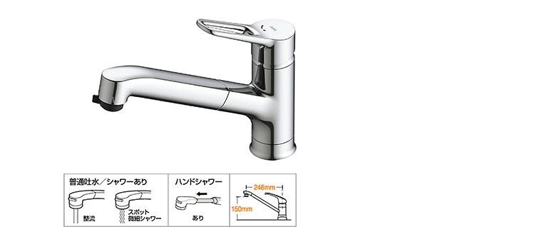 LIXILのシンプルなエコハンドル水栓！｜LIXIL(INAX) クロマーレS  ワンホール SF-BE451SYX(JW)