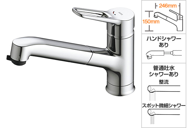LIXILのシンプルなエコハンドル水栓！｜LIXIL(INAX) クロマーレS  ワンホール SF-BE451SYX(JW)