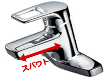 洗面水栓スパウト