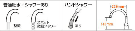 LIXIL(INAX)・SF-NB454SXの機能紹介｜交換できるくん