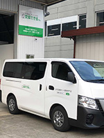 大阪サービス部
