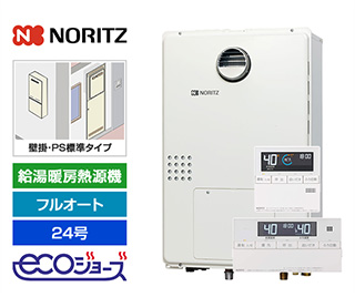ノーリツ ガス給湯暖房熱源機|壁掛・PS標準設置型|24号|フルオート|エコジョーズ|GTH-C2460AW3H_BL+RC-J112E