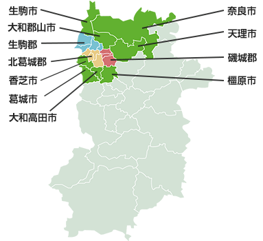 奈良市 給湯器工事対応エリア