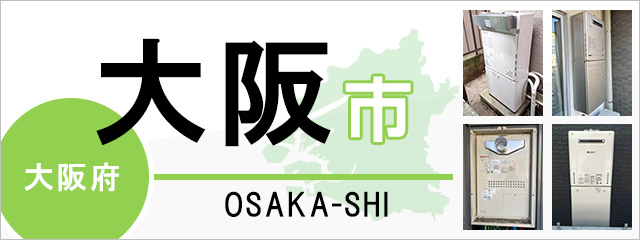 94％以上節約 ガス給湯器部材 ノーリツ RC-8001AJ ふろ自動スイッチ付サブリモコン 非防水形 discoversvg.com