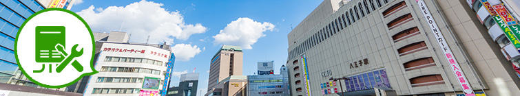 東京都八王子市のガス給湯器交換