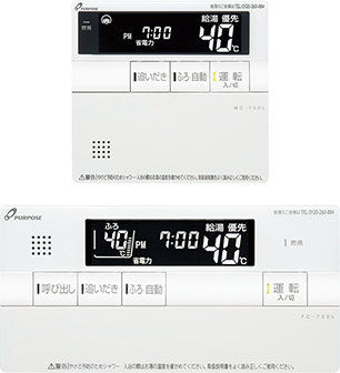 TC-700L｜パーパスガス給湯器リモコン