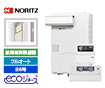 【工事費込み】GTH-C2460AW3H-L-1 BL+RC-J112E｜ガス給湯暖房熱源機｜アルコーブ設置型｜24号｜フルオート｜エコジョーズ