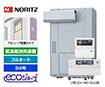 【工事費込み】 GTH-C2470AW3H-L BL+RC-J112E｜ガス給湯暖房熱源機│アルコーブ設置｜24号｜フルオート｜エコジョーズ