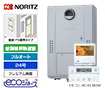 【工事費込み】 GTH-C2470PAW3H BL+RC-K102EW｜ガス給湯暖房熱源機│壁掛・PS標準設置｜24号｜フルオート｜エコジョーズ｜プレミアム(除菌)