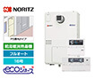 ガス給湯暖房熱源機｜PS扉内設置型｜16号｜フルオート｜