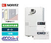 【工事費込み】GTH-CV1660SAW3H-T-1_BL+RC-J112E｜ガス給湯暖房熱源機｜PS扉内設置型｜16号｜オート｜エコジョーズ