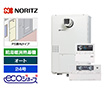 ガス給湯暖房熱源機｜PS扉内設置型｜24号｜オート｜エコジョーズ｜