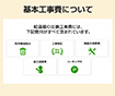 【工事費込み】ガス給湯暖房熱源機｜壁掛・PS標準設置型｜24号｜オート｜エコジョーズ｜