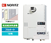 【工事費込み】GTH-1654AW3H-T_BL+RC-J112E｜ガス給湯暖房熱源機｜PS扉内設置型｜16号｜フルオート