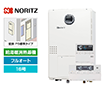 【工事費込み】GTH-1654AW3H_BL+RC-J112E｜ガス給湯暖房熱源機｜壁掛・PS標準設置型｜16号｜フルオート