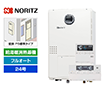 【工事費込み】GTH-2454AW3H_BL+RC-J112E｜ガス給湯暖房熱源機｜壁掛・PS標準設置型｜24号｜フルオート