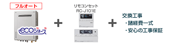 ノーリツ エコジョーズ給湯器/GT-C62シリーズ/壁掛設置フリータイプ