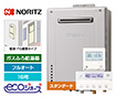 ガス給湯器｜壁掛・PS標準設置型｜16号｜エコジョーズ｜