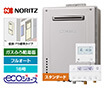 ガス給湯器｜壁掛・PS標準設置型｜16号｜エコジョーズ｜