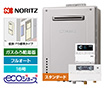 ガス給湯器｜壁掛・PS標準設置型｜16号｜エコジョーズ｜